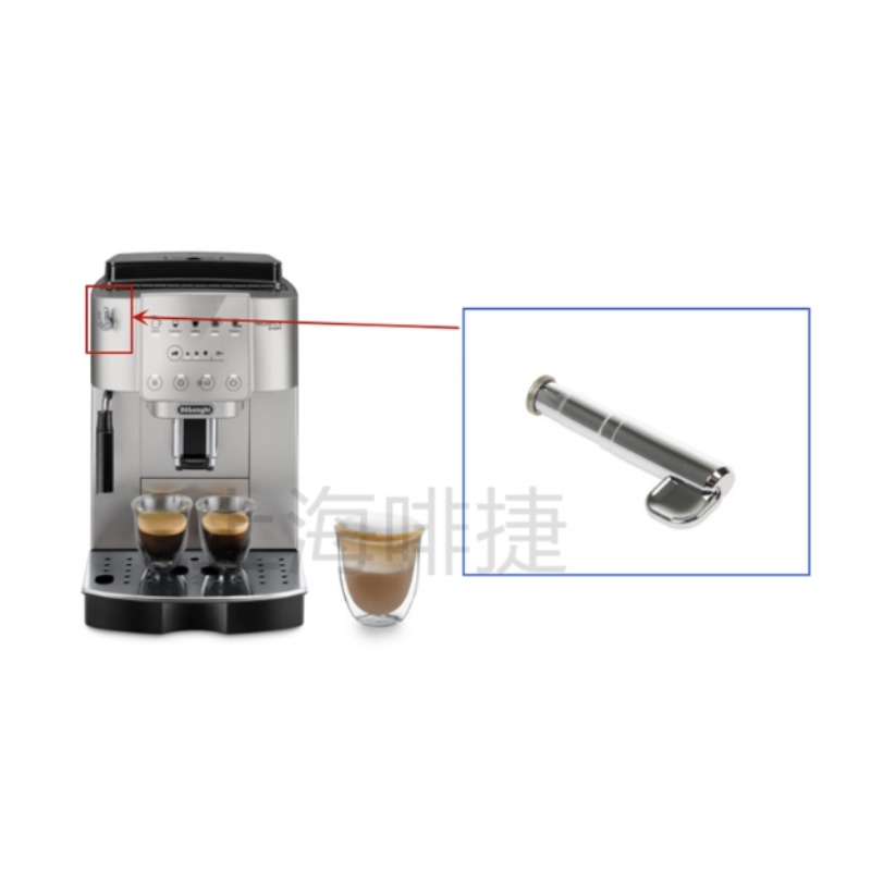 Chargez l'image dans la visionneuse de la galerie, Genuine Original DeLonghi Coffee Machine S3 Plus - Replacement Parts - Polar Tech Australia