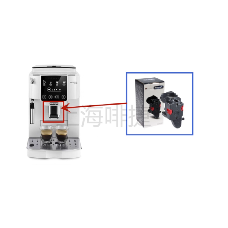 Chargez l'image dans la visionneuse de la galerie, Genuine Original DeLonghi Coffee Machine S3 Pro - Replacement Parts - Polar Tech Australia