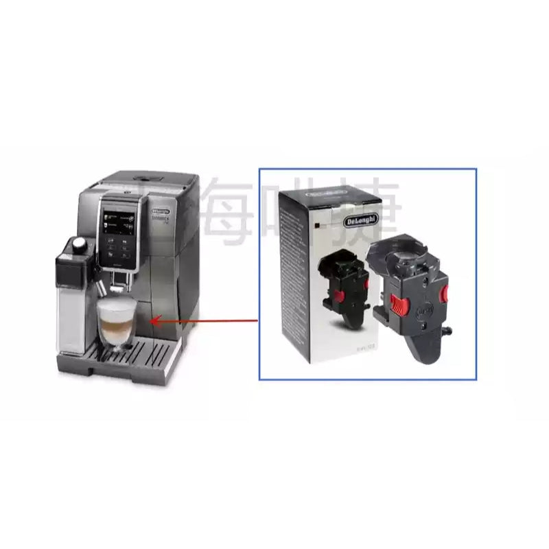 Chargez l'image dans la visionneuse de la galerie, Genuine Original DeLonghi Coffee Machine D9 T 370.95 - Replacement Parts - Polar Tech Australia