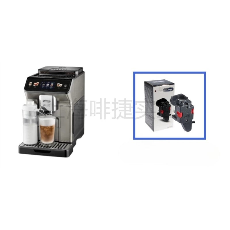 Load image into Gallery viewer, Genuine Original DeLonghi Coffee Machine ECAM 450.76 - Replacement Parts - Polar Tech Australia