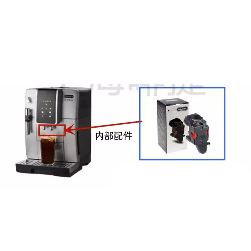 Load image into Gallery viewer, Genuine Original DeLonghi Coffee Machine D3G - Replacement Parts - Polar Tech Australia