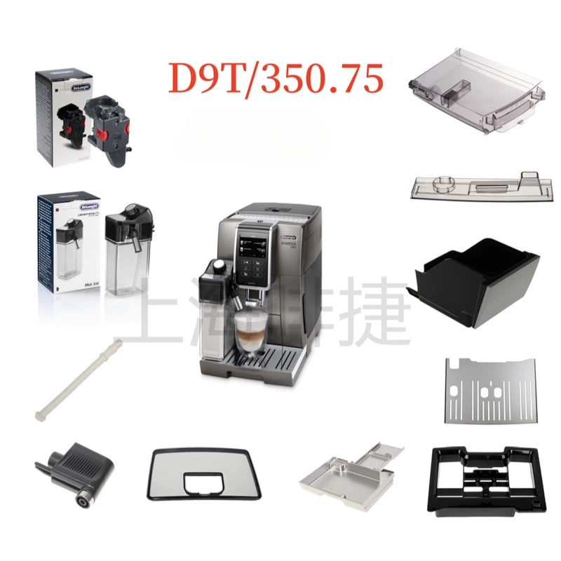 Chargez l'image dans la visionneuse de la galerie, Genuine Original DeLonghi Coffee Machine D9 T 370.95 - Replacement Parts - Polar Tech Australia