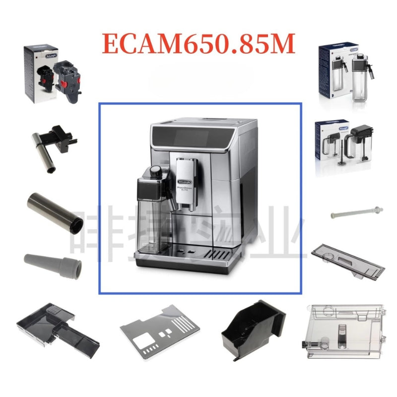 Load image into Gallery viewer, Genuine Original DeLonghi Coffee Machine ECAM 650.85 - Replacement Parts - Polar Tech Australia