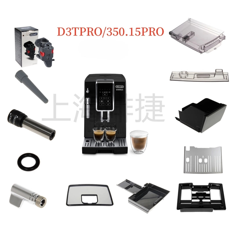Chargez l'image dans la visionneuse de la galerie, Genuine Original DeLonghi Coffee Machine D3T 350.15 - Replacement Parts - Polar Tech Australia