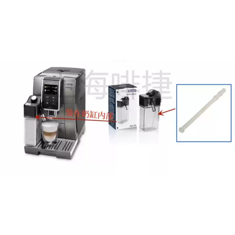 Chargez l'image dans la visionneuse de la galerie, Genuine Original DeLonghi Coffee Machine D9 T 370.95 - Replacement Parts - Polar Tech Australia