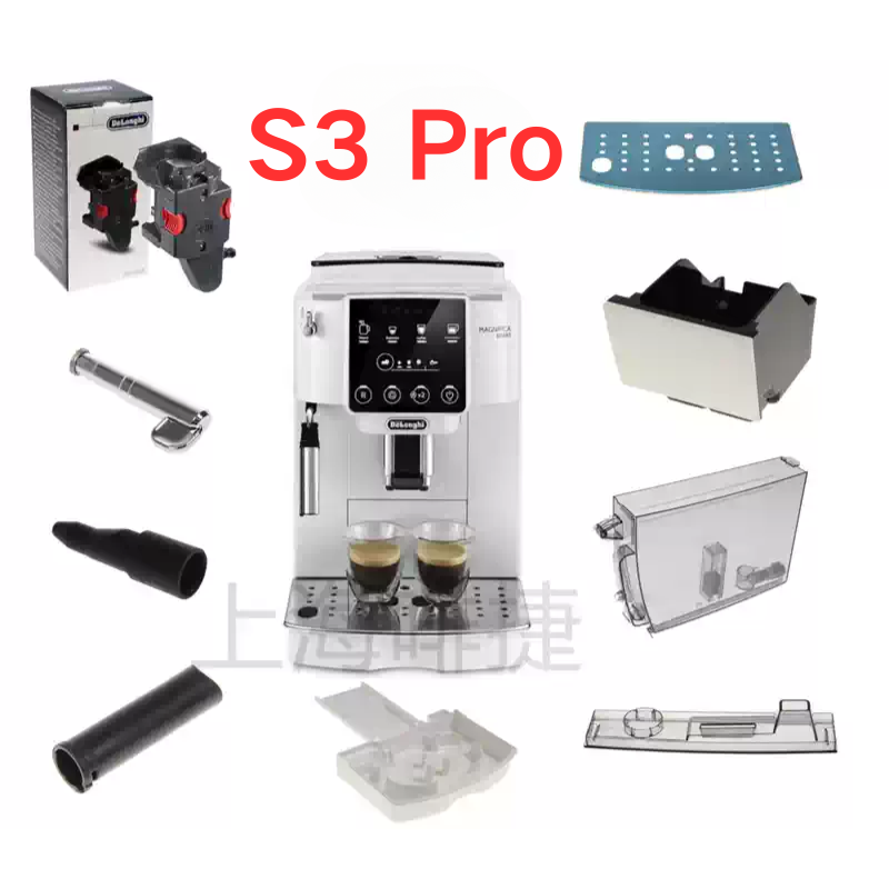 Chargez l'image dans la visionneuse de la galerie, Genuine Original DeLonghi Coffee Machine S3 Pro - Replacement Parts - Polar Tech Australia