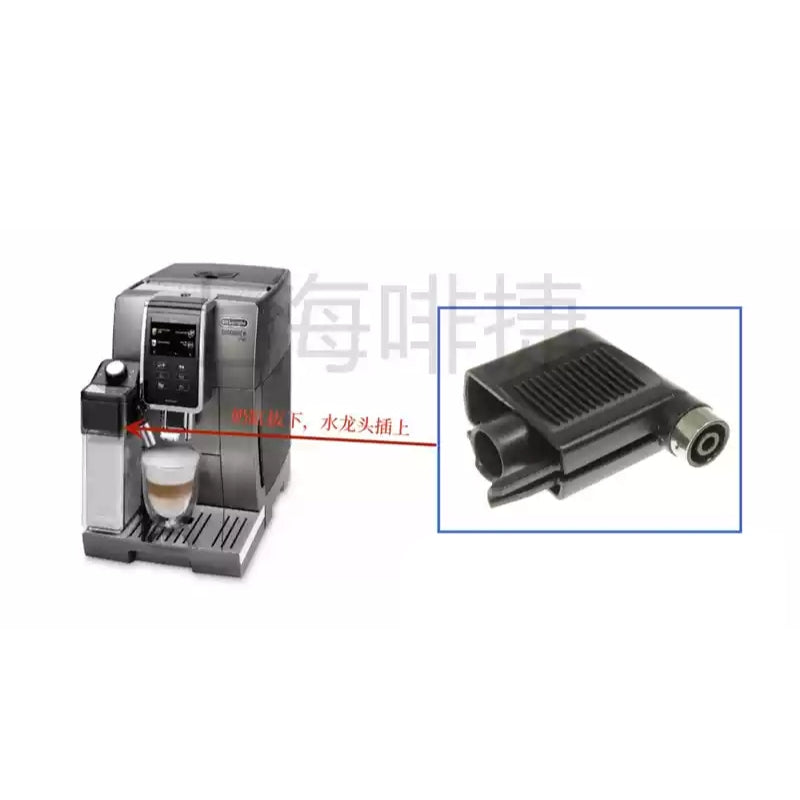 Chargez l'image dans la visionneuse de la galerie, Genuine Original DeLonghi Coffee Machine D9 T 370.95 - Replacement Parts - Polar Tech Australia