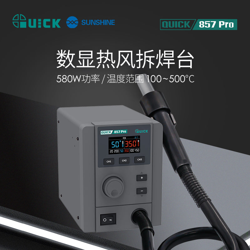 Cargue la imagen en el visor de la galería, [QUICK 857 Pro] QICK Digital Display Hot Air Rework Station Heat Gun - Continue the Legacy of Precision Craftsmanship
