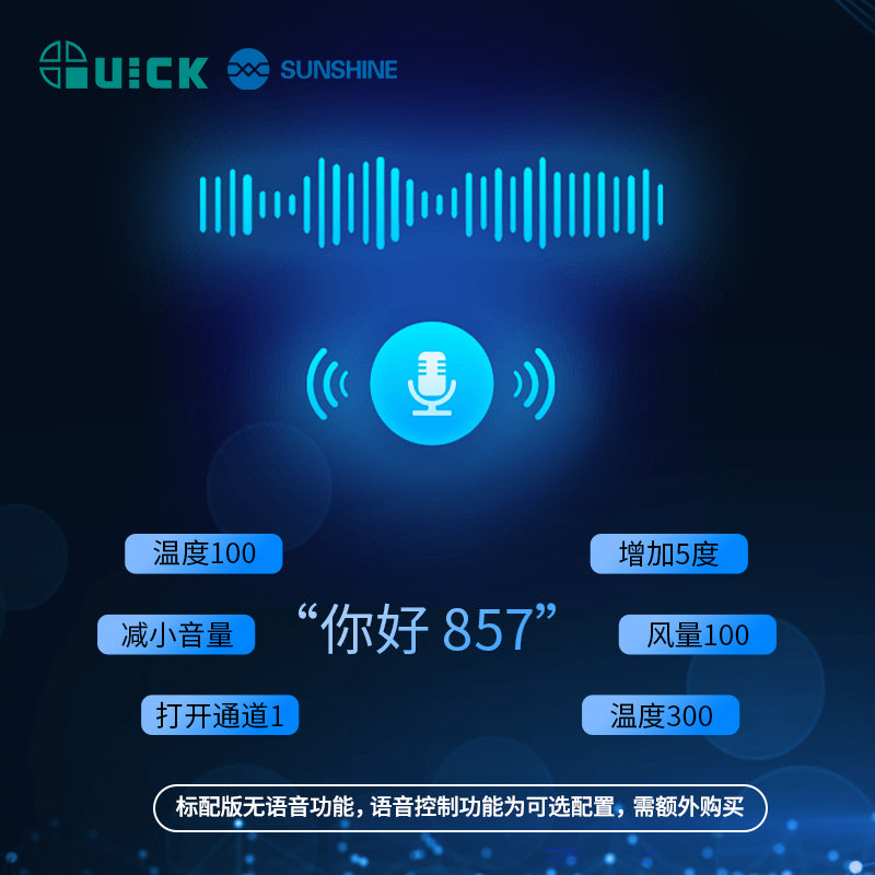 Cargue la imagen en el visor de la galería, [QUICK 857 Pro] QICK Digital Display Hot Air Rework Station Heat Gun - Continue the Legacy of Precision Craftsmanship

