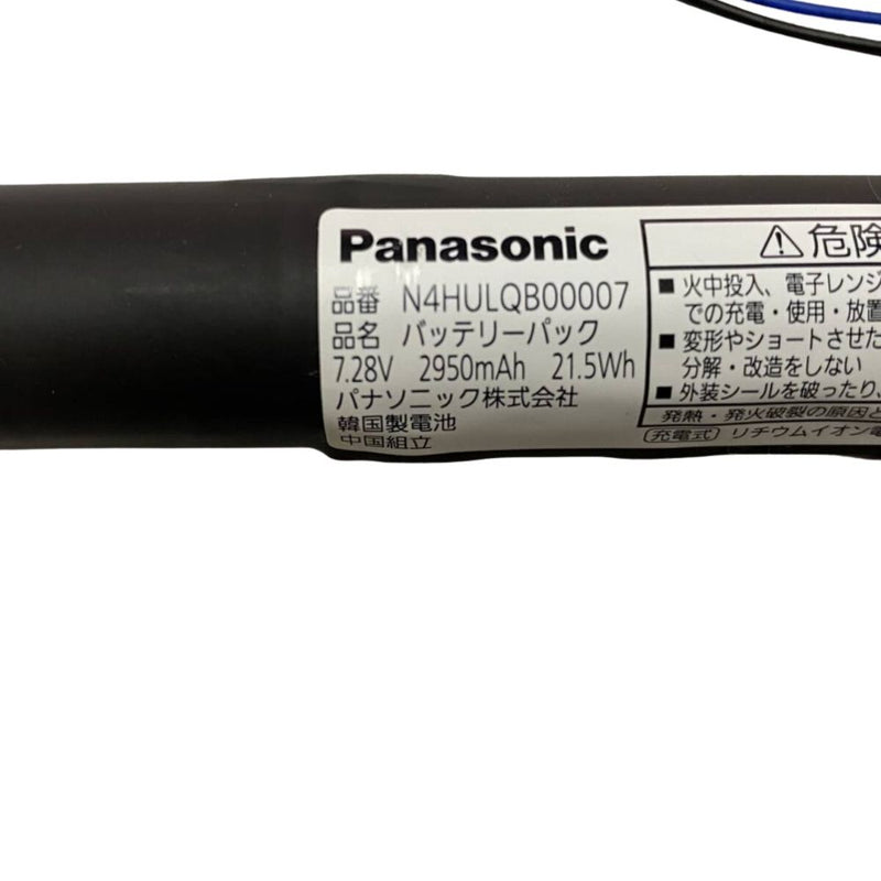 Cargue la imagen en el visor de la galería, [N4HULQB00007] Panasonic N4HULQB00008 N4HULQA00039 Laptop Replacement Battery - Polar Tech Australia
