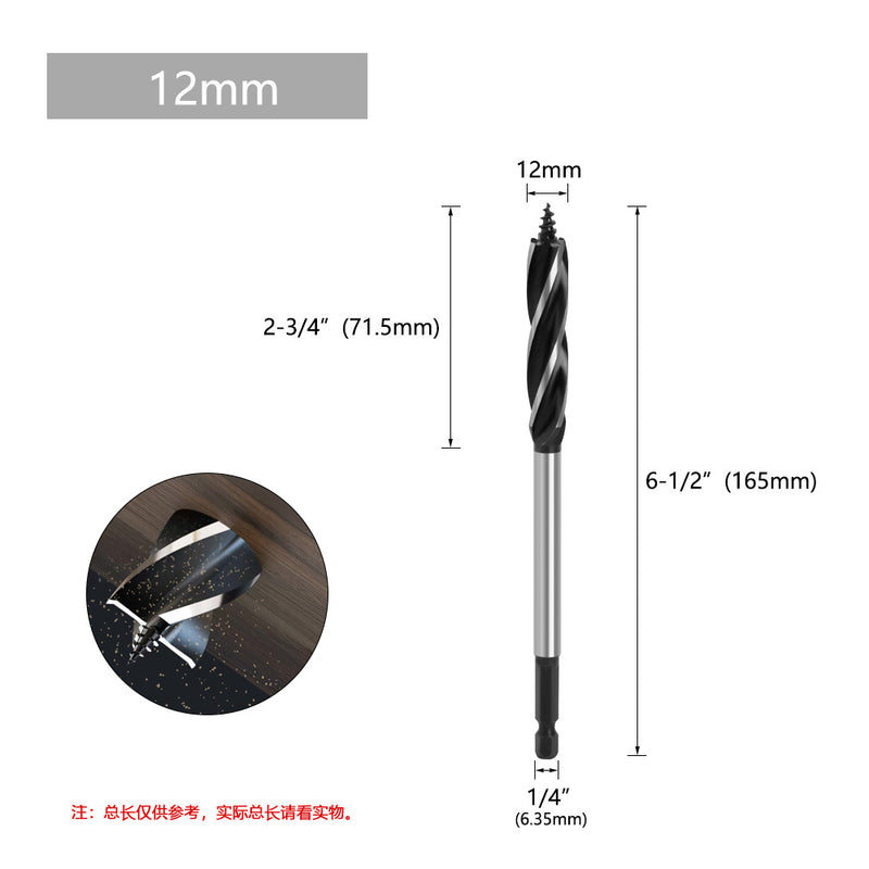 Chargez l&#39;image dans la visionneuse de la galerie, Woodworking Twist Drill Bit Auger Drill Garden Auger Square Hole Drill Bit (8 - 35mm)
