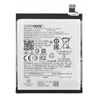 [BLPB05] OPPO Find X8 Pro (CPH2659, PKC110, PKC130) - Replacement Battery