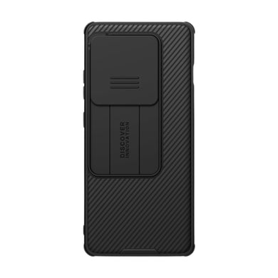 OnePlus 12R - Nillkin Slide Cover Camera Lens Privacy Protection Case - Polar Tech Australia