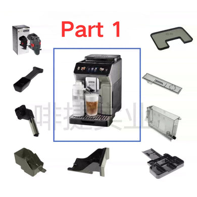 Genuine Original DeLonghi Coffee Machine ECAM 450.76 - Replacement Parts - Polar Tech Australia