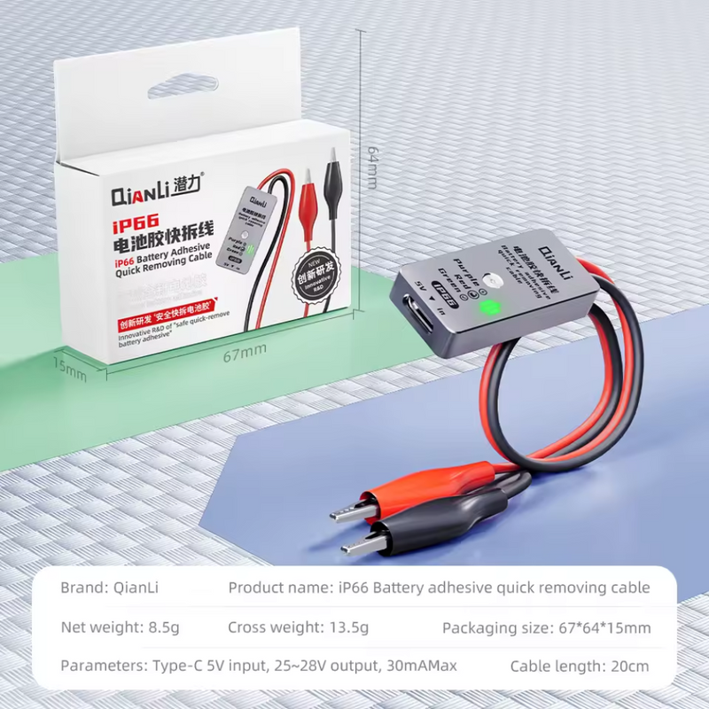 Chargez l&#39;image dans la visionneuse de la galerie, [iP66] Qianli Battery Adhesive Quick Removing Cable Glue Release Device Fast Separation for iPhone 16 16Plus Battary Disassembly Repair
