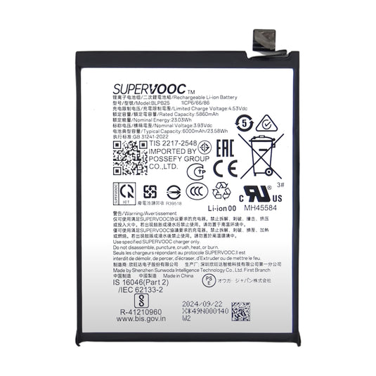 [BLPB25] OnePlus 1+13R (CPH2645, CPH2691, CPH2647) - Replacement Battery - Polar Tech Australia