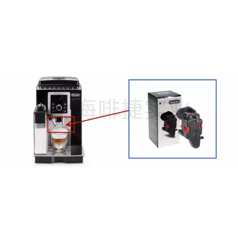 Cargue la imagen en el visor de la galería, Genuine Original DeLonghi Coffee Machine ECAM 23.260 - Replacement Parts - Polar Tech Australia
