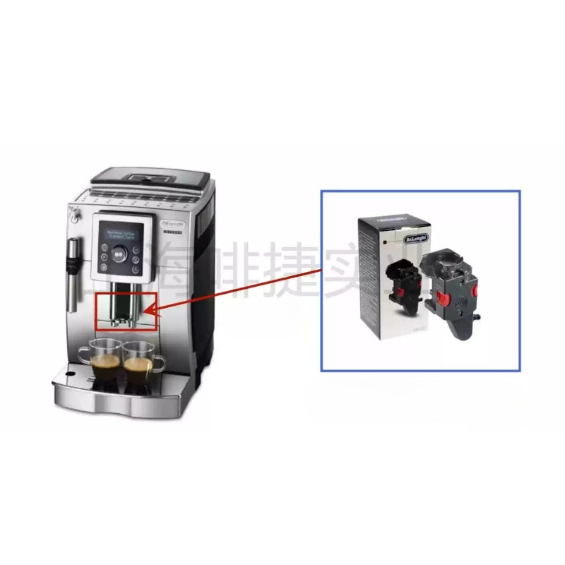 Chargez l&#39;image dans la visionneuse de la galerie, Genuine Original DeLonghi Coffee Machine ECAM 23.420 - Replacement Parts - Polar Tech Australia
