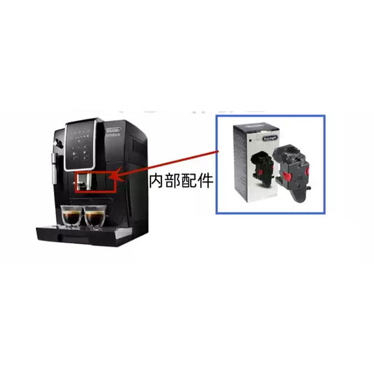 Genuine Original DeLonghi Coffee Machine D3T 350.15 - Replacement Parts