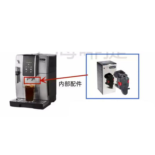 Genuine Original DeLonghi Coffee Machine D3G - Replacement Parts