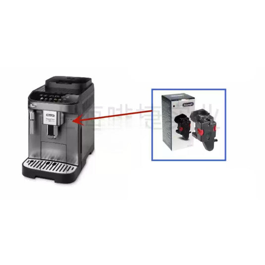 Genuine Original DeLonghi Coffee Machine E Max - Replacement Parts