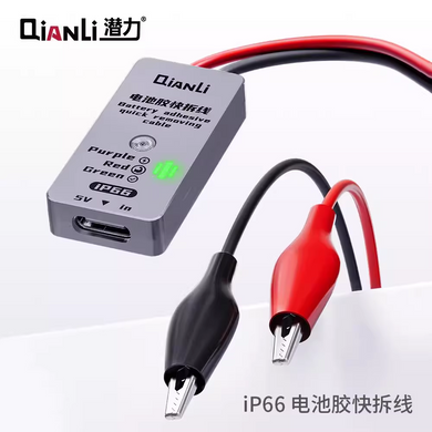 [iP66] Qianli Battery Adhesive Quick Removing Cable Glue Release Device Fast Separation for iPhone 16 16Plus Battary Disassembly Repair
