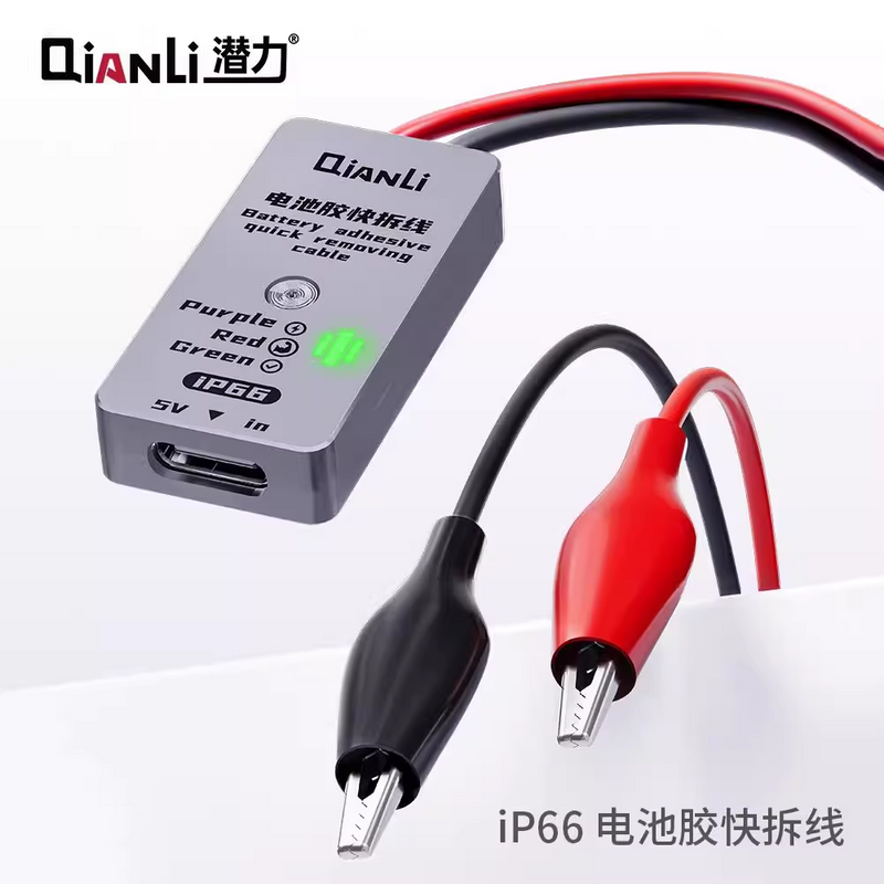 Chargez l&#39;image dans la visionneuse de la galerie, [iP66] Qianli Battery Adhesive Quick Removing Cable Glue Release Device Fast Separation for iPhone 16 16Plus Battary Disassembly Repair
