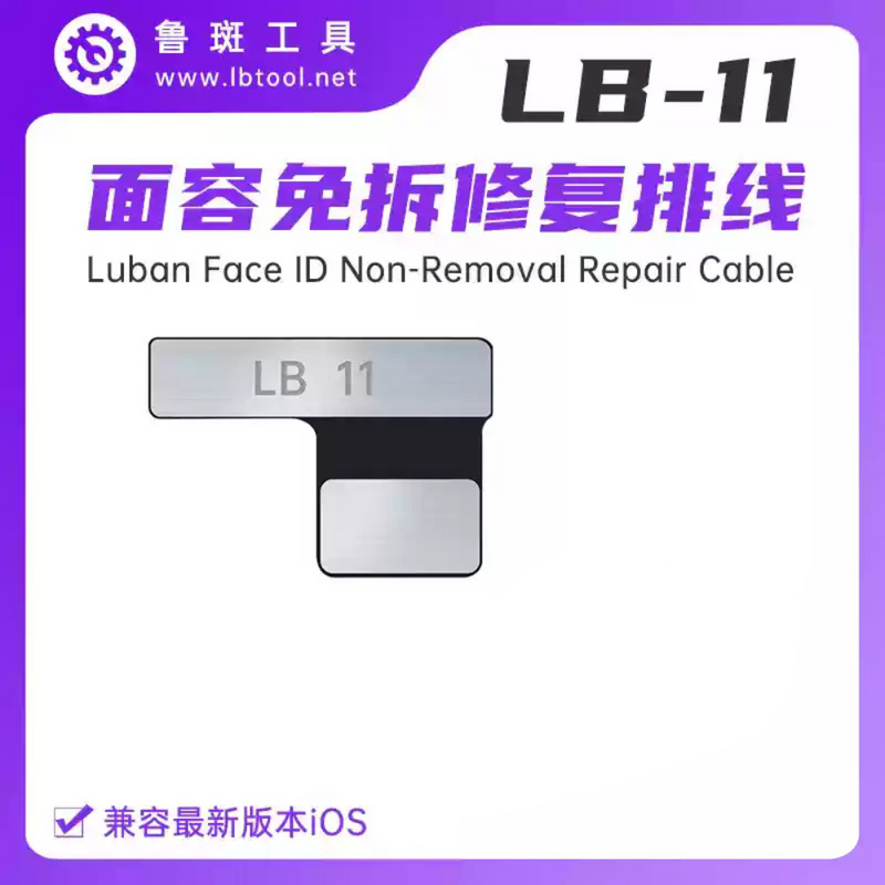 Load image into Gallery viewer, [LB L3] [10 in 1] LuBan L3 Face ID Battery Repair Programmer For iPhone X-16 Pro Max Face ID Detection Repair - Polar Tech Australia
