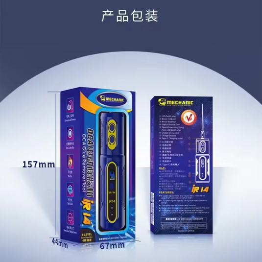 [IR14] MECHANIC Multifunctional Electric OCA Glue Remover with Green Dust Light for Mobile Phone Glue Removal Panel Cleaning Tool