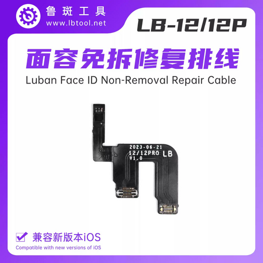 [LB L3] [10 in 1] LuBan L3 Face ID Battery Repair Programmer For iPhone X-16 Pro Max Face ID Detection Repair - Polar Tech Australia