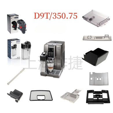 Genuine Original DeLonghi Coffee Machine D9 T 370.95 - Replacement Parts