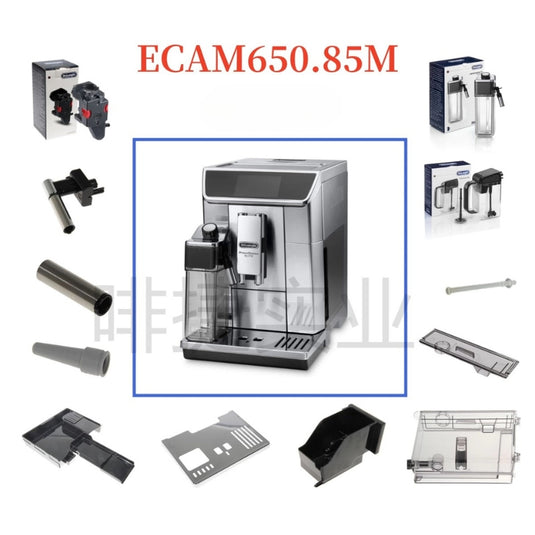 Genuine Original DeLonghi Coffee Machine ECAM 650.85 - Replacement Parts - Polar Tech Australia