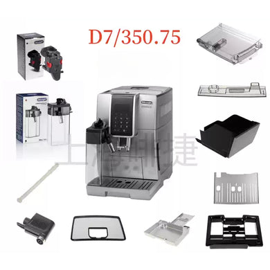 Genuine Original DeLonghi Coffee Machine D7 350.75 - Replacement Parts