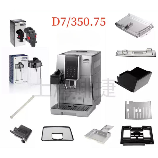 Genuine Original DeLonghi Coffee Machine D7 350.75 - Replacement Parts