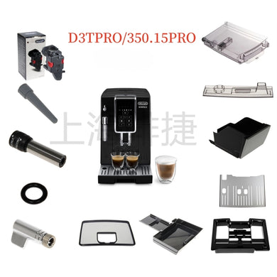 Genuine Original DeLonghi Coffee Machine D3T 350.15 - Replacement Parts