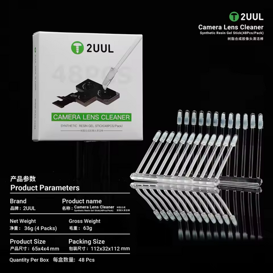 (48Pcs/Pack) 2UUL Camera Lens Cleaner / Synth Resin Gel Stick Mobile Camera cleaner / Mobile camera repair tools