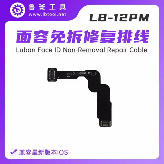 [LB L3] [10 in 1] LuBan L3 Face ID Battery Repair Programmer For iPhone X-16 Pro Max Face ID Detection Repair - Polar Tech Australia