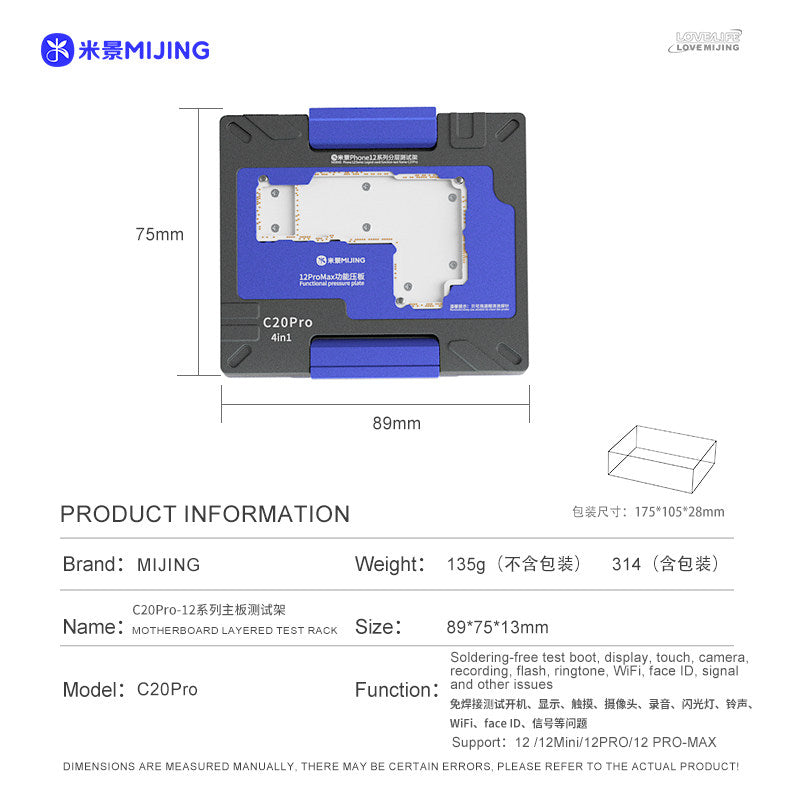 Cargue la imagen en el visor de la galería, [C20 Pro] MIJING Main Board Layered Test Rack (12 series) - Polar Tech Australia
