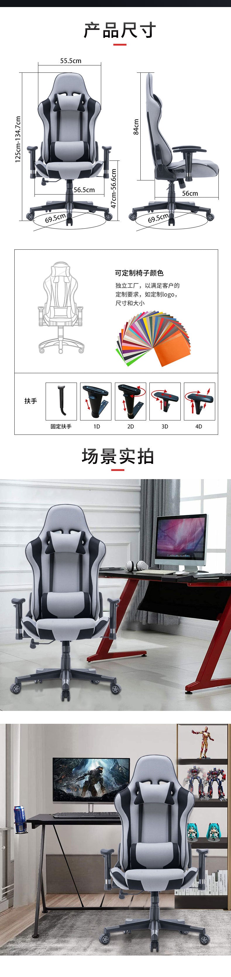 Cargue la imagen en el visor de la galería, Breathable Ergonomic Designed Gaming Chair Height Adjustment Swivel Computer Chair
