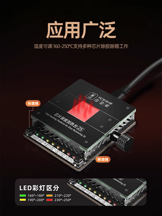 [YCS-2S] Chip Glue Removal Heating Platform - Polar Tech Australia
