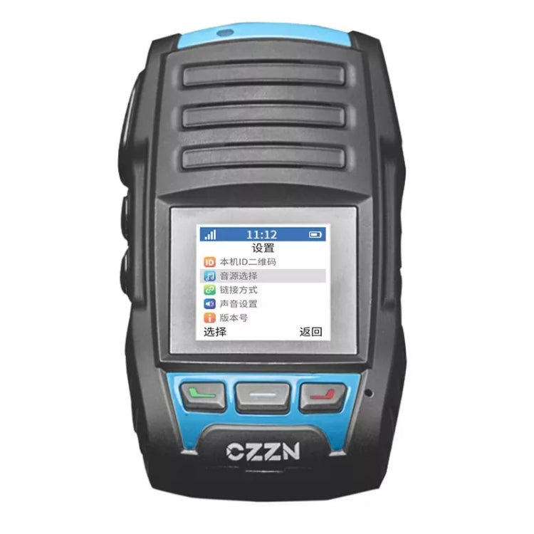 Cargue la imagen en el visor de la galería, CZI MP130 V2 Digital Voice Broadcasting System
