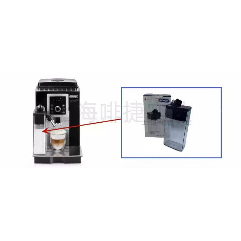 Cargue la imagen en el visor de la galería, Genuine Original DeLonghi Coffee Machine ECAM 23.260 - Replacement Parts - Polar Tech Australia
