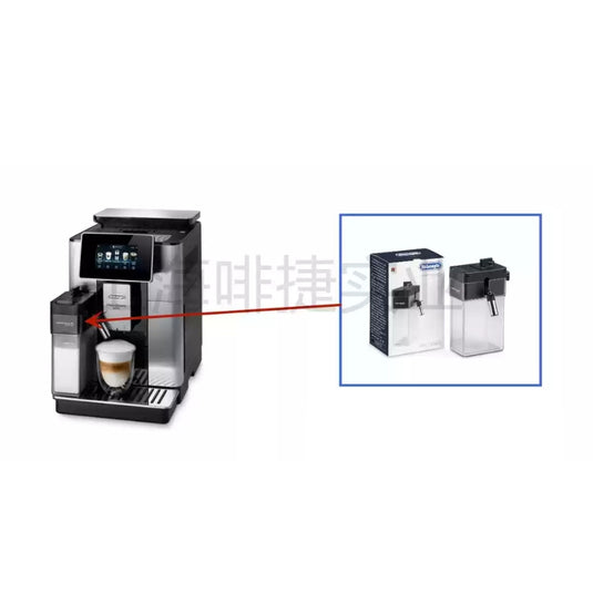 Genuine Original DeLonghi Coffee Machine ECAM 610.75 - Replacement Parts - Polar Tech Australia