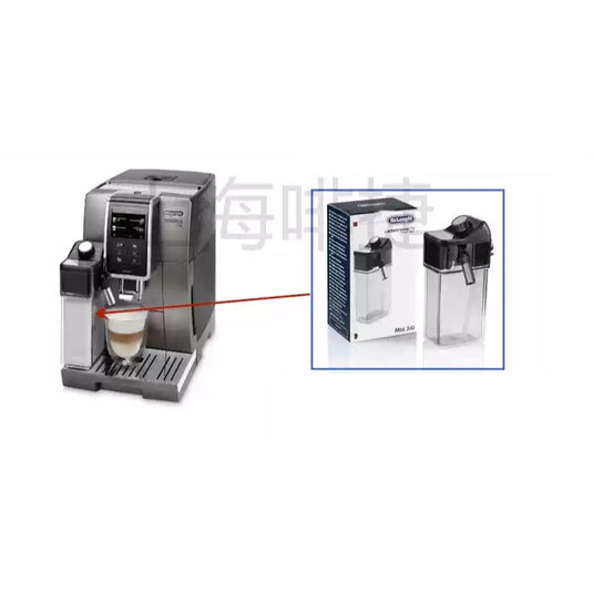 Genuine Original DeLonghi Coffee Machine D9 T 370.95 - Replacement Parts