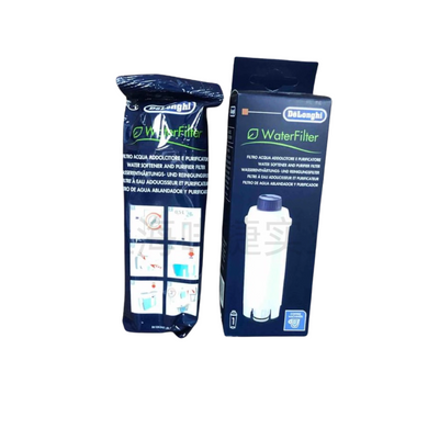 Genuine Original DeLonghi Coffee Machine - Water Softener and Filtration Cartridge