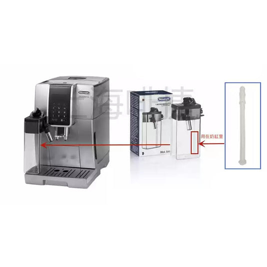 Genuine Original DeLonghi Coffee Machine D7 350.75 - Replacement Parts