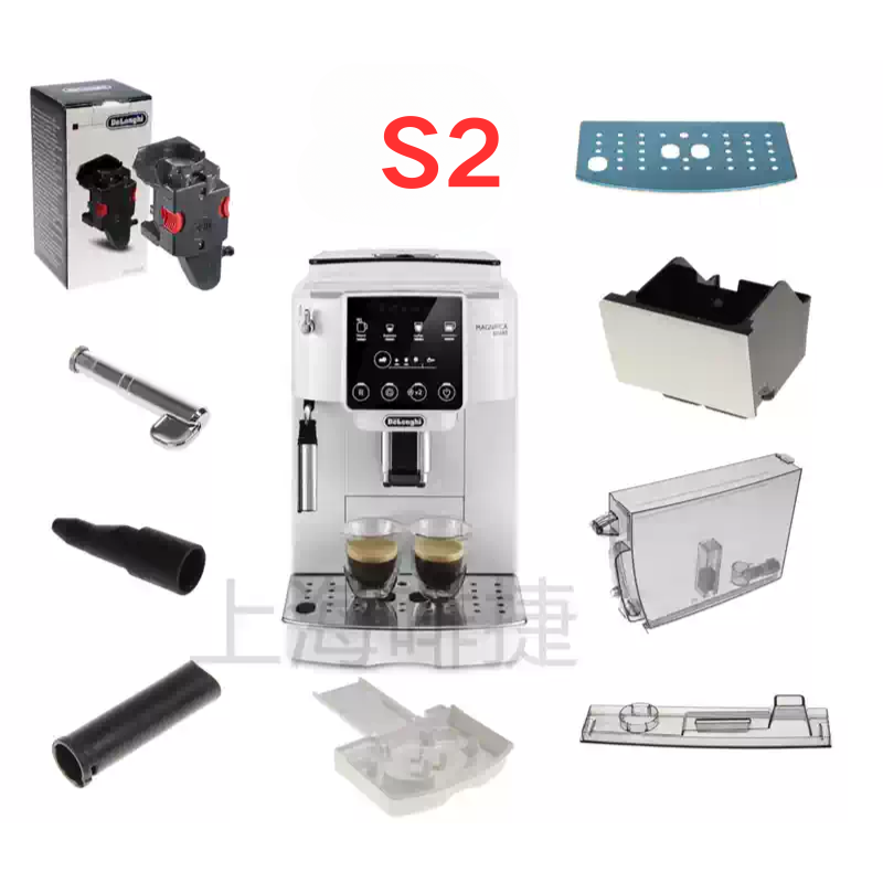 Load image into Gallery viewer, Genuine Original DeLonghi Coffee Machine S2 - Replacement Parts
