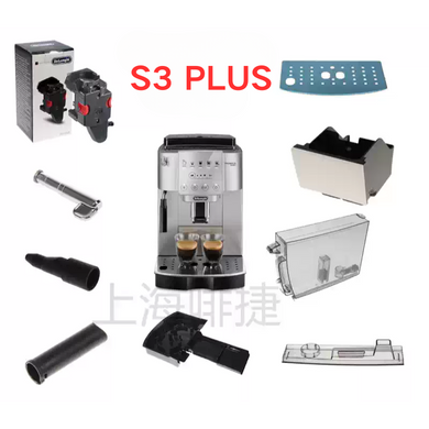 Genuine Original DeLonghi Coffee Machine S3 Plus - Replacement Parts