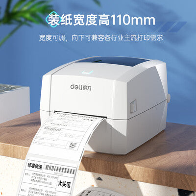 Chargez l&#39;image dans la visionneuse de la galerie, [Deli DL-888D(NEW)] Deli Code Air Waybill Post Address Label USB Thermal Printer
