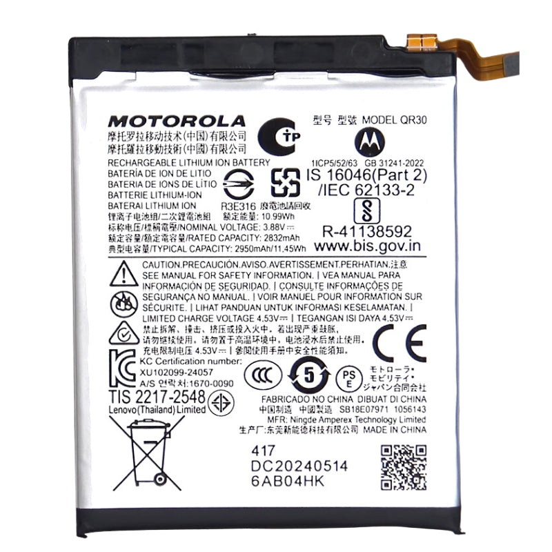 Cargue la imagen en el visor de la galería, [QR10 &amp; QR30] Motorola Razr 50 Ultra (XT2451-3) - Replacement Battery - Polar Tech Australia

